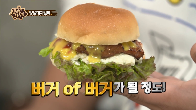 고깃집에서 빵 먹는 사람들 | 인스티즈