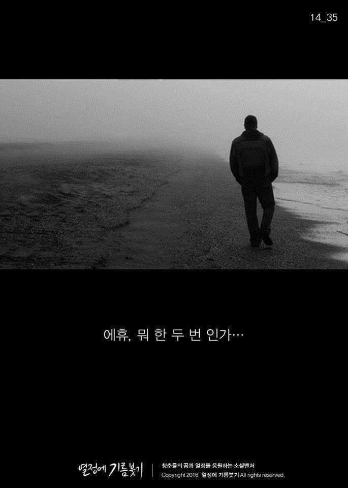 첫 영화에 실패한 감독이 있었습니다... 그러나... | 인스티즈