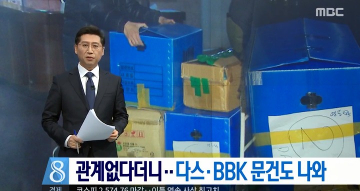아무도 몰랐던 지하2층의 비밀ㅋㅋㅋㅋㅋㅋㅋ | 인스티즈