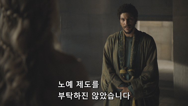 [왕좌의게임] 폭풍의 딸 54화 | 인스티즈