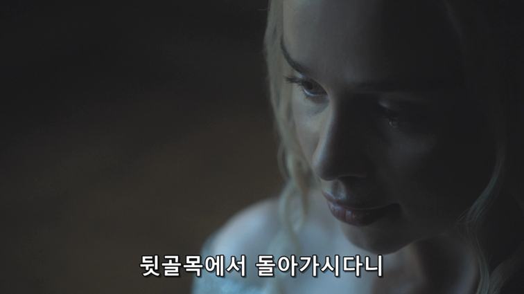 [왕좌의게임] 폭풍의 딸 58화 | 인스티즈