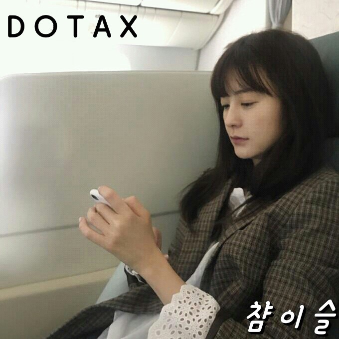 술주정의 신지평 | 인스티즈