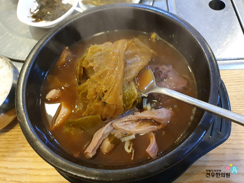 서씨네해장국 이미지