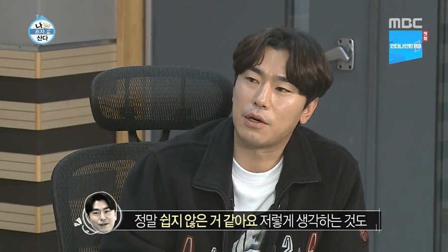 [나혼자산다] 사진 찍어주고 상처 받았던 이시언.jpg | 인스티즈