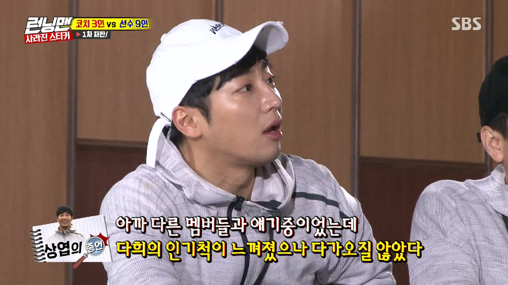 멤버들이 자기를 범인으로 몰자 게임중 진심 삐친것같은 이다희 ㅋㅋㅋㅋㅋㅋㅋ | 인스티즈