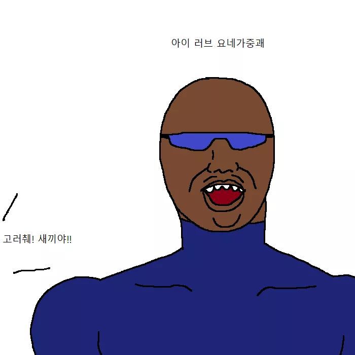 흑인이 복싱 배우러가는 만화 | 인스티즈