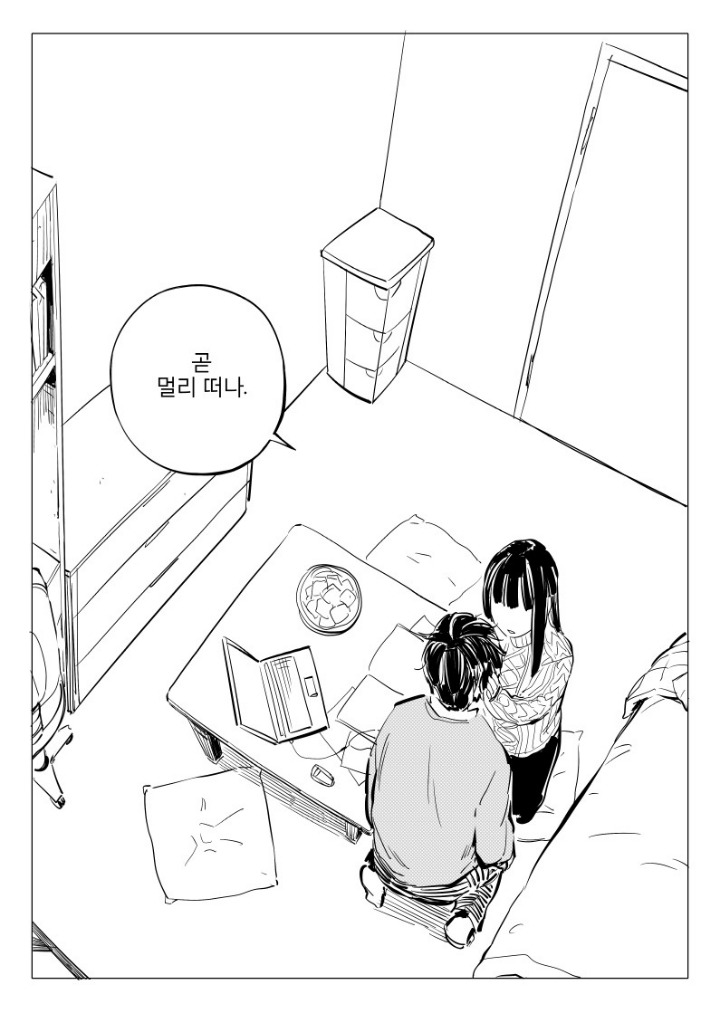 일리단녀 망가 -마지막- | 인스티즈