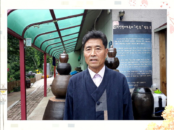 삼수령전통주 이미지