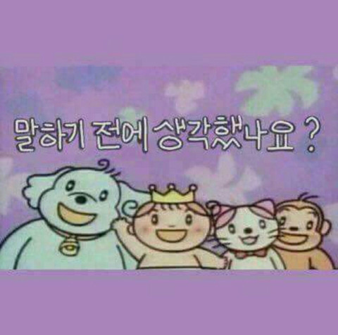 ???: 매력적인여자의 수식에 붙는 팔색조란 말을 떠올려보시길 | 인스티즈