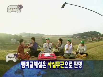 무한도전에 섭외될뻔했던 예능 3인방.jpg | 인스티즈