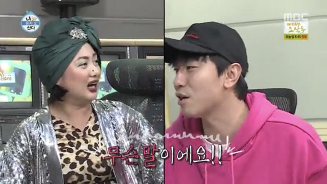 [나혼자산다] 한혜진&전현무 연애 이야기에 현실친구 리액션 나오는 박나래, 이시언.jpg | 인스티즈