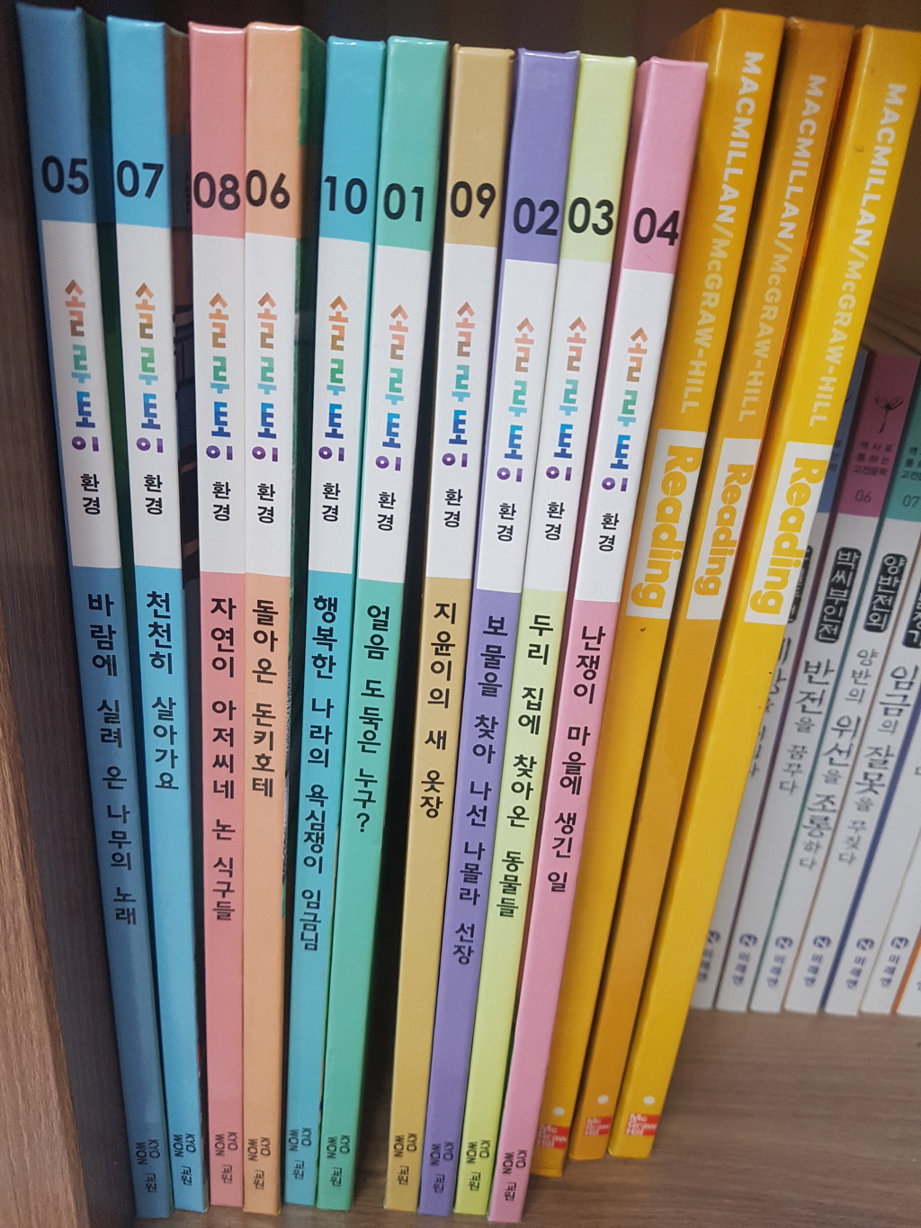 칠일환경 이미지