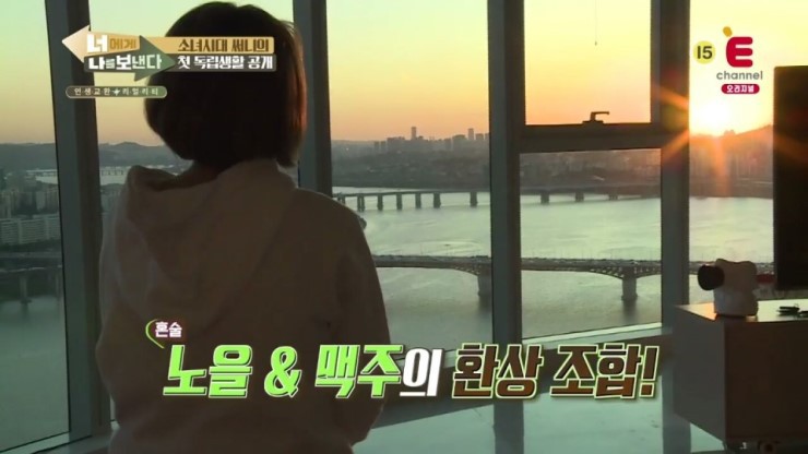 10년만에 독립한 써니의 집.jpg | 인스티즈