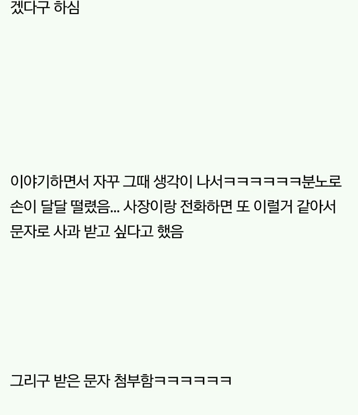 밥을 사도 가 되는 세상에 살고 있다니ㅋㅋㅋㅋㅋㅋㅋ | 인스티즈