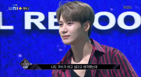 더유닛 태민 패러디한 밤도깨비 | 인스티즈