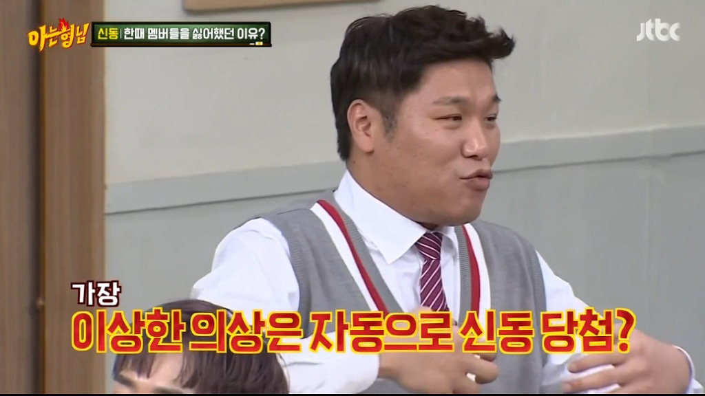 슈퍼주니어 신동이 한때 멤버들을 싫어했던 이유는?? | 인스티즈