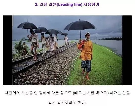 유용한 사진 구도 9가지 | 인스티즈