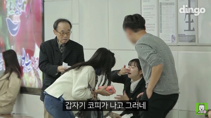 저기 죄송한데, 혹시 휴지 있으세요? | 인스티즈