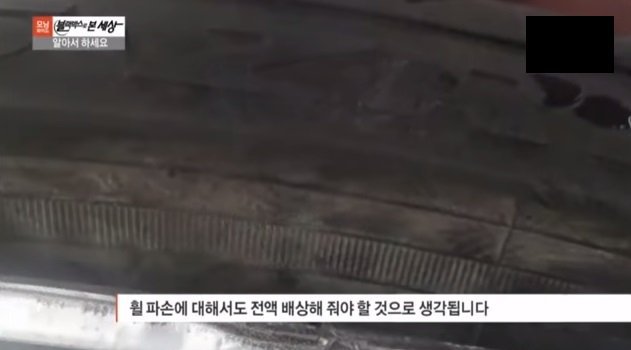 타이어가게의 뻔뻔함.JPG | 인스티즈