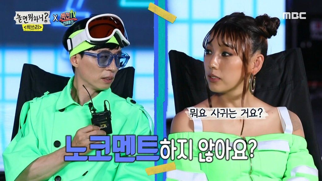 컨셉에 잡아 먹혀 자식까지 숨기는 신인 그룹.JPG | 인스티즈