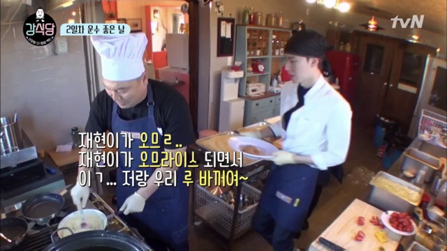 [강식당] 바른 말하다 천국 갈 뻔한 이수근.jpg | 인스티즈