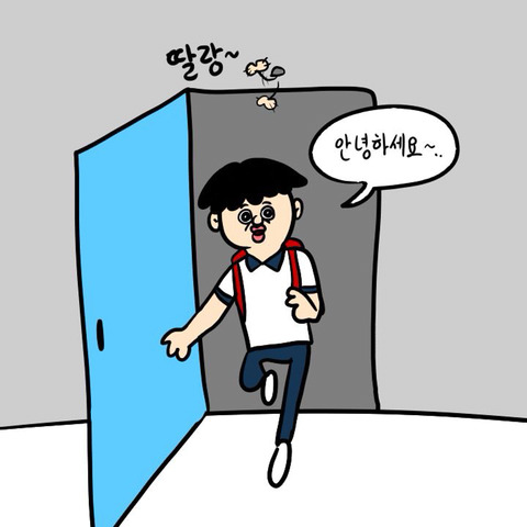 두발규정 만화.jpg | 인스티즈