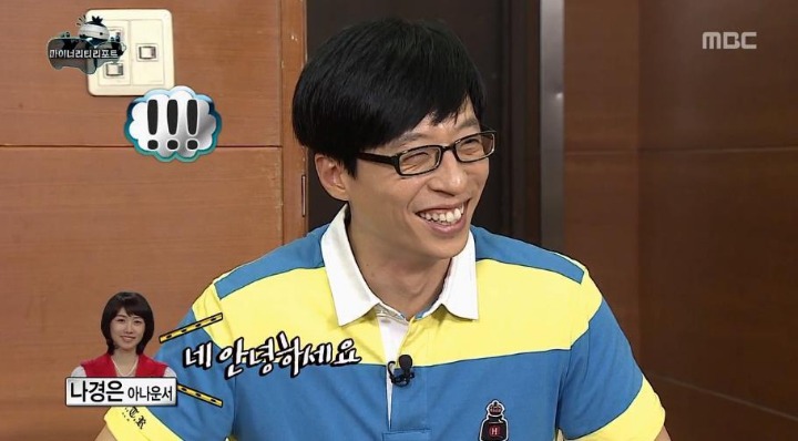  물고 물리는 무도멤버들.jpg | 인스티즈