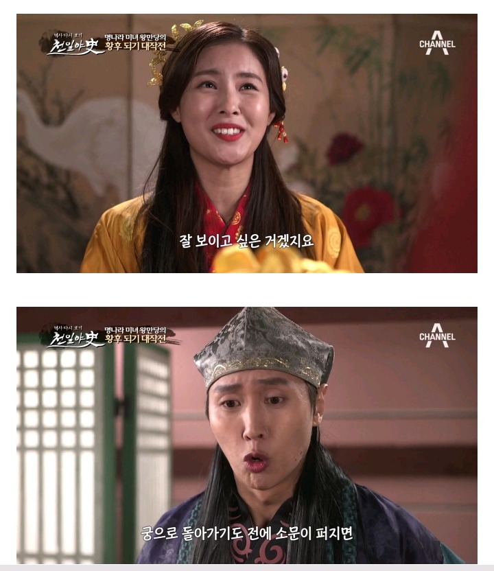 명나라 최고미인 왕만당이 빨래 황후로 불리게 된 사연 | 인스티즈