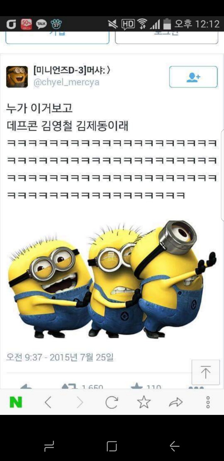 근본없이 웃긴짤들 모음 | 인스티즈