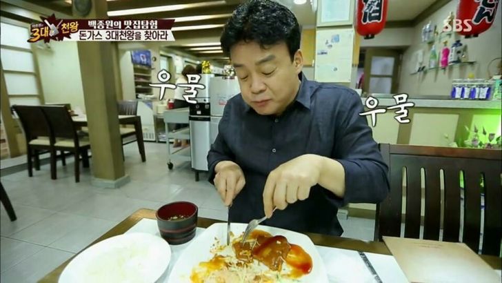 백주부가 말하는 돈가스 썰어놓고 먹으면 안되는 이유 | 인스티즈