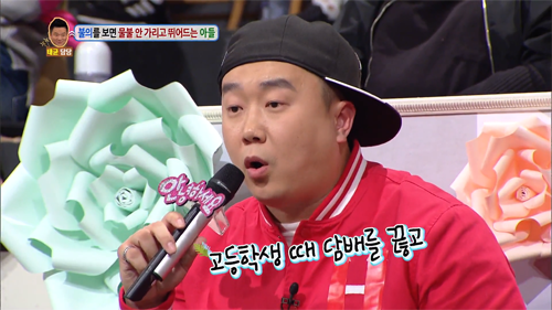 [안녕하세요] 불의를 보면 물불 안가리고 뛰어드는 아들 | 인스티즈