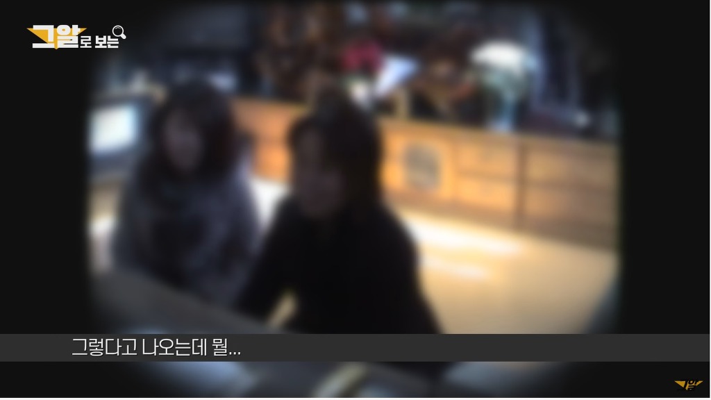 예전에 그것이 알고싶다에서 했었던 사주팔자에 관한 실험 | 인스티즈