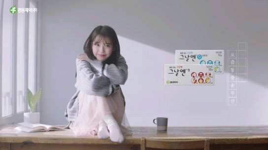 그날엔 CF 아이유.gif | 인스티즈