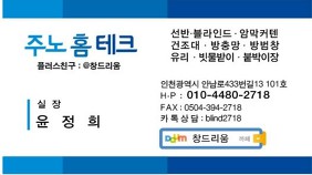 순영테크 이미지