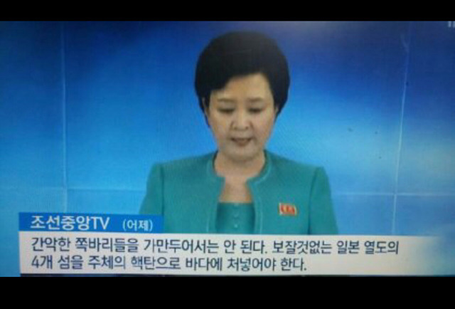 어제자 북한 뉴스.jpg | 인스티즈