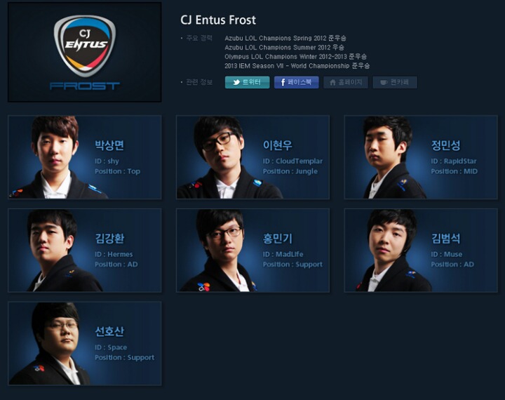 [LOL] 이 중에서 해체해서 제일 아쉬운 팀은? | 인스티즈