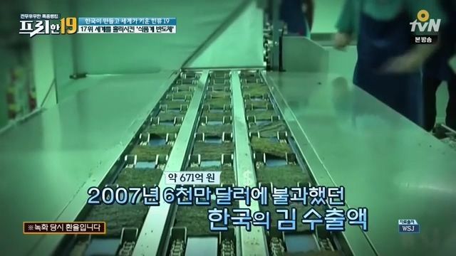 한국이 의외로 이걸로 돈 많이 벌고 있음.jpg | 인스티즈