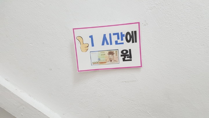 동네에 코노하나생기면 일반노래방들 망하는 이유 | 인스티즈