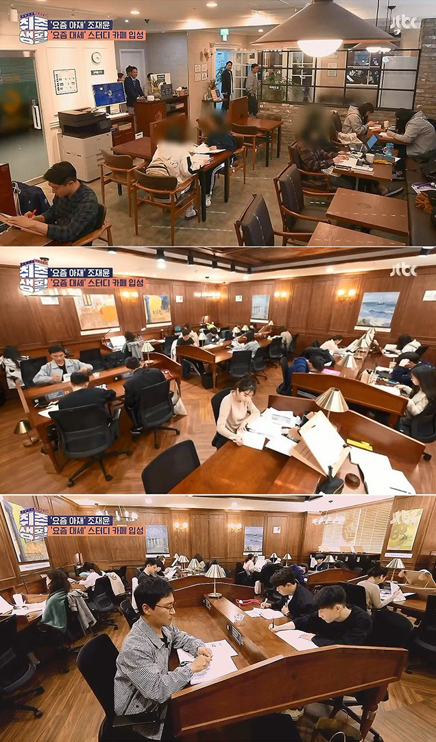 카페이유 이미지