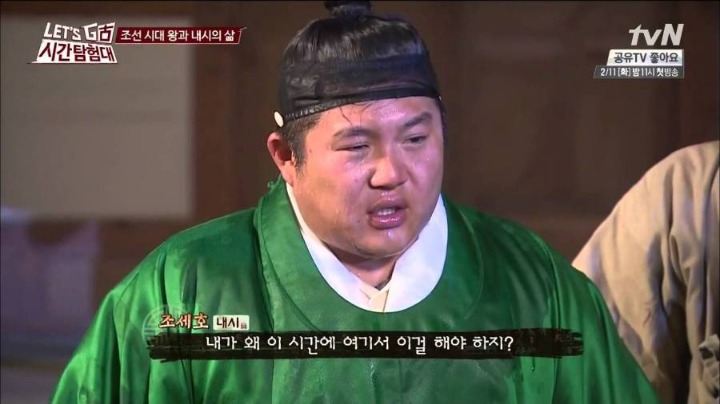 조세호 고생의 역사.jpg | 인스티즈