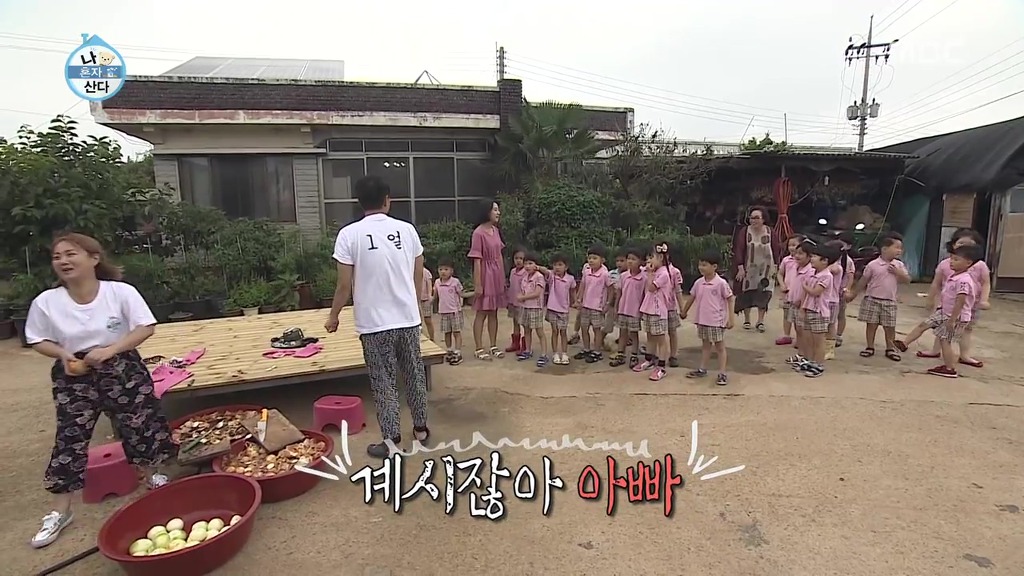 [나혼자산다] 이시언 방송 인생 최대 위기.jpgif | 인스티즈