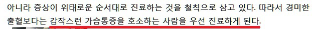 태연 사고 피해자글에 대한 생각 .jpg | 인스티즈