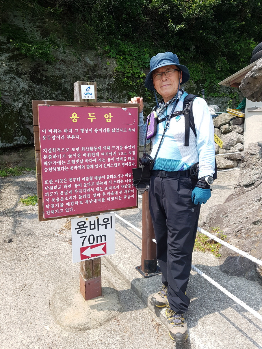 미르마루 이미지