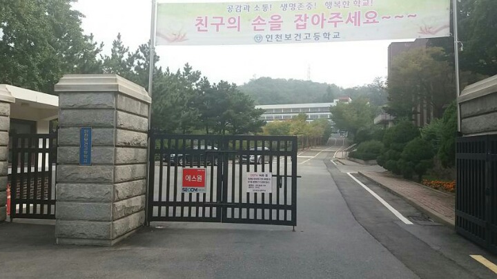 드라마 란제리 소녀시대 정희네 학교 탐방기 | 인스티즈
