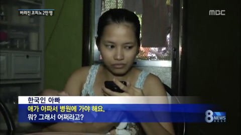 난 너의 은행이 아니야 | 인스티즈