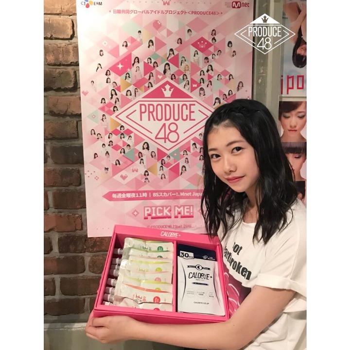 프로듀스48) 워터젤리 후원받은 참가자들 최근 인증사진.jpg | 인스티즈