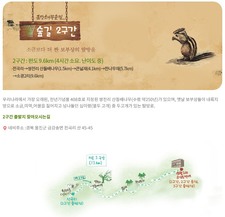 울진신발 이미지