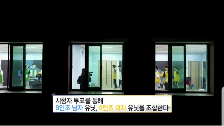 ＜더 유닛＞ 부트평가 - 1차 관문을 통과하라 (+멘토들의 평가기준) | 인스티즈