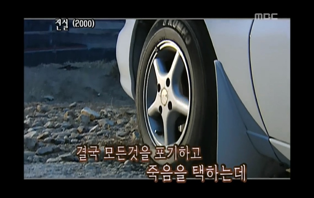 [명작극장] 대리수능으로 꼬여버린 인생 드라마 '진실'-완결.jpg | 인스티즈