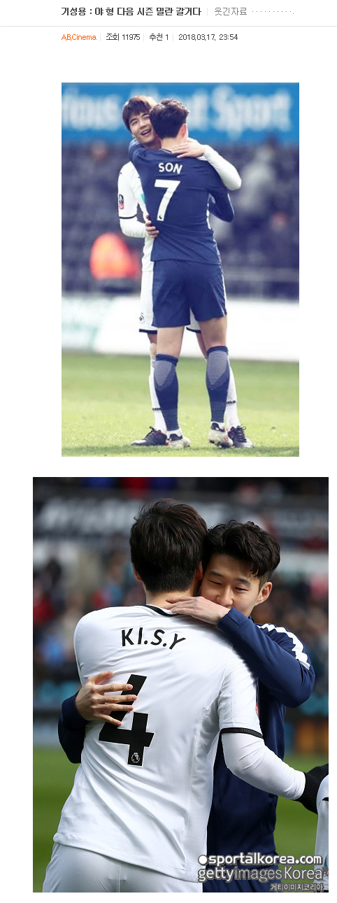 스압주의) 옆동네 베스트댓글 모음 | 인스티즈